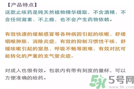 小綠葉的主要成分是什么？小綠葉的功效有哪些？