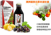 鐵元有黑色沉淀物怎么回事？服用鐵元后腸胃不舒服怎么回事？
