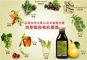 德國鐵元什么時(shí)候喝？floradix鐵元怎么服用？