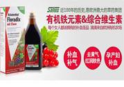 小孩可以吃鐵元嗎？寶寶能不能吃鐵元？