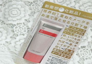 資生堂fwb隔離霜怎么樣？fwb隔離霜好用嗎？