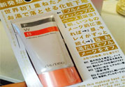 資生堂fwb隔離霜的使用方法是什么？fwb隔離霜產(chǎn)品特點有哪些？