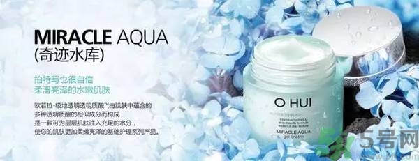 歐蕙化妝品怎么樣？ohui化妝品怎么樣？