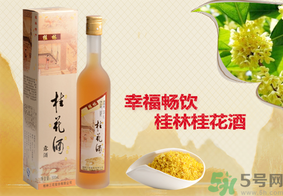 喝桂花酒有什么好處？桂花酒的功效與作用