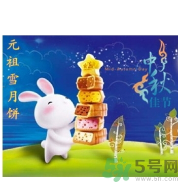 雪月餅要放冰箱嗎？元祖雪月餅要放冰箱多久？