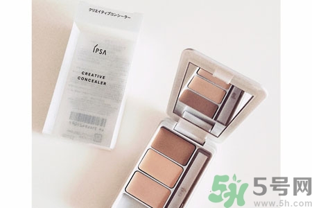 ipsa三色遮瑕膏怎么樣？ipsa三色遮瑕膏用戶評價(jià)如何？