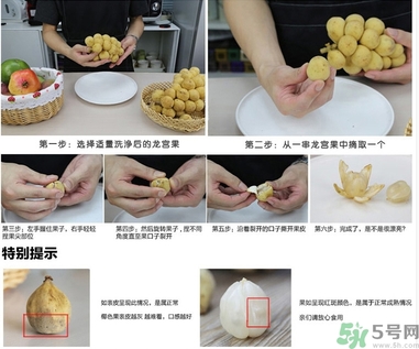 吃龍功果會上火嗎？龍功果的功效