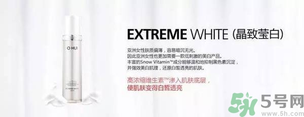 歐蕙化妝品怎么樣？ohui化妝品怎么樣？