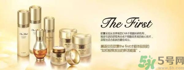 歐蕙化妝品怎么樣？ohui化妝品怎么樣？