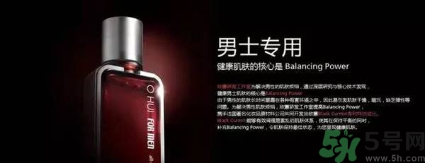 歐蕙化妝品怎么樣？ohui化妝品怎么樣？