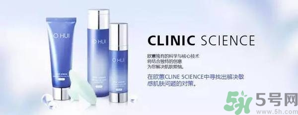 歐蕙化妝品怎么樣？ohui化妝品怎么樣？