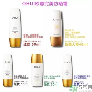 歐蕙化妝品怎么樣？ohui化妝品怎么樣？