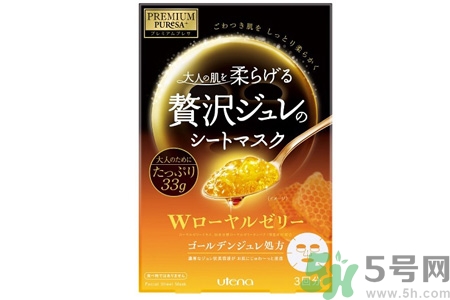 Utena佑天蘭果凍面膜多少錢？