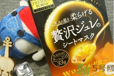 Utena佑天蘭果凍面膜多少錢？