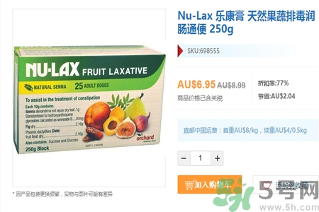 nu-lax澳洲樂康膏多少錢？nu-lax澳洲樂康膏官網(wǎng)價格多少？