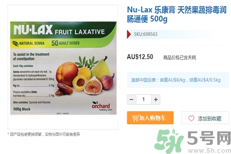 nu-lax澳洲樂康膏多少錢？nu-lax澳洲樂康膏官網(wǎng)價格多少？