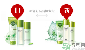 相宜本草的護(hù)膚品怎么樣？相宜本草的護(hù)膚品適合多大年齡？