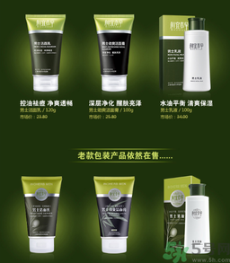 相宜本草和百雀羚哪個好用？百雀羚和相宜本草哪個更好一點？