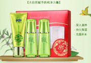 相宜本草和百雀羚哪個好用？百雀羚和相宜本草哪個更好一點(diǎn)？