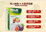 nu-lax樂康膏適合人群有哪些？nu-lax樂康膏適合什么癥狀的人吃？