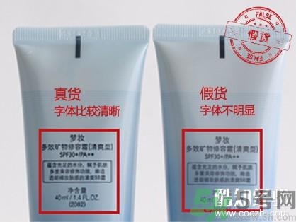 夢妝凈致氣墊粉底液真假怎么辨別？夢妝桃花氣墊bb真假鑒別