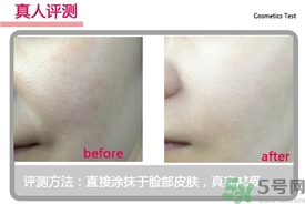 菲詩小鋪水光無瑕氣墊修顏乳怎么樣？菲詩小鋪氣墊cc好用嗎？