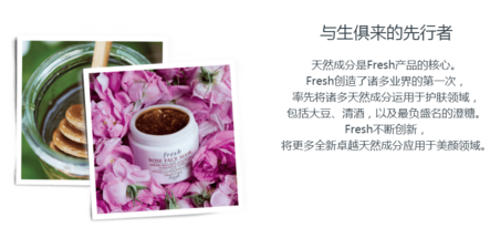 馥蕾詩是哪個(gè)國(guó)家的？fresh是哪個(gè)國(guó)家的牌子？
