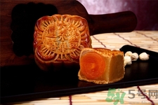 榮華月餅的口味有哪些？榮華月餅的品種有哪些？
