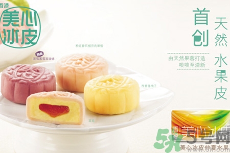 香港美心月餅怎么樣？香港美心月餅好吃嗎？