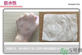 菲詩小鋪水光無瑕氣墊修顏乳怎么樣？菲詩小鋪氣墊cc好用嗎？