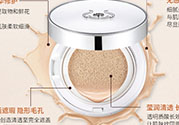 菲詩小鋪水光無瑕氣墊修顏乳怎么用？菲詩小鋪氣墊cc使用方法