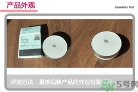 菲詩小鋪水光無瑕氣墊修顏乳怎么樣？菲詩小鋪氣墊cc好用嗎？