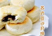 蘇式月餅的皮怎么做？蘇式月餅的餡怎么做？