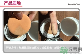 菲詩小鋪水光無瑕氣墊修顏乳怎么樣？菲詩小鋪氣墊cc好用嗎？