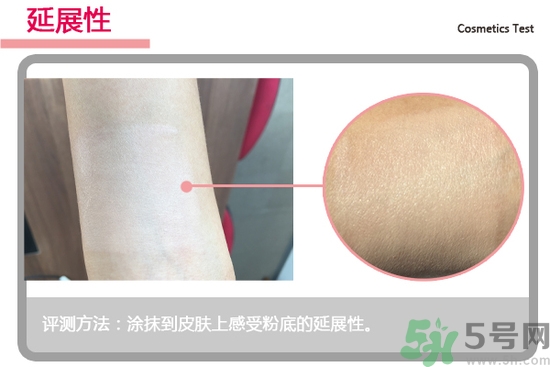 菲詩小鋪水光無瑕氣墊修顏乳怎么樣？菲詩小鋪氣墊cc好用嗎？