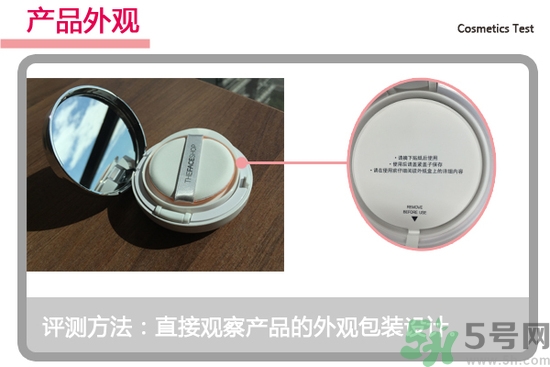 菲詩小鋪水光無瑕氣墊修顏乳怎么樣？菲詩小鋪氣墊cc好用嗎？