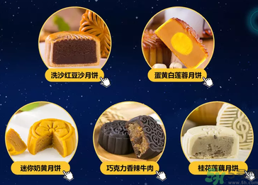 良品鋪子月餅好吃嗎？良品鋪子的月餅怎么樣？