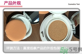 菲詩小鋪水光無瑕氣墊修顏乳怎么樣？菲詩小鋪氣墊cc好用嗎？