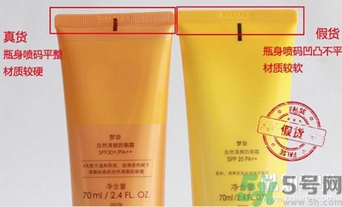 夢妝凈致氣墊粉底液真假怎么辨別？夢妝桃花氣墊bb真假鑒別