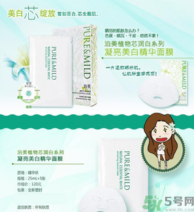 秋季用什么面膜好？秋季補(bǔ)水面膜推薦