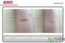 菲詩小鋪水光無瑕氣墊修顏乳怎么樣？菲詩小鋪氣墊cc好用嗎？