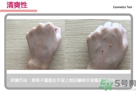 菲詩小鋪水光無瑕氣墊修顏乳怎么樣？菲詩小鋪氣墊cc好用嗎？