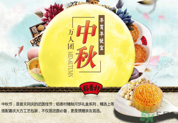 稻香村月餅怎么樣？稻香村月餅好吃嗎？