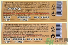春雨面膜兩種版本包裝的區(qū)別？春雨面膜兩種版本有什么區(qū)別？