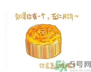 五仁月餅好吃嗎？五仁月餅?zāi)膫€牌子好吃？