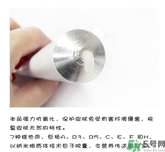 蒂佳婷激光霜怎么樣？dr.jart V7激光霜好用嗎？
