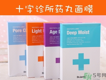 dr.jart蒂佳婷十字診所面膜怎么樣？蒂佳婷十字面膜功效