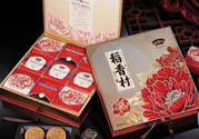 稻香村月餅多少錢一塊？稻香村月餅多少錢一盒？