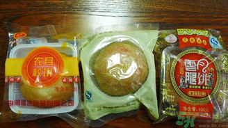 云南火腿月餅?zāi)膫€牌子好？哪個牌子的云南火腿月餅最好吃？