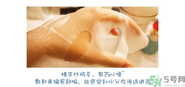 dr.jart蒂佳婷十字診所面膜怎么用？蒂佳婷十字面膜使用方法